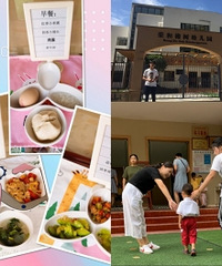 坐标鸳鸯,宝宝入读2750元/月的幼儿园