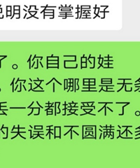 闺蜜孩子考了99分,她还觉得娃智商有问题,我忍不住跟她发火了
