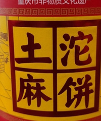 来晒晒你们公司发的中秋礼品,我们礼品的豪华程度无人能敌