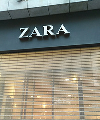 沙坪坝Zara垮了?还是重庆第一家Zara哦
