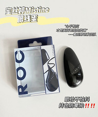 黑科技:画不好眼线可能不怪你!都怪眼线笔