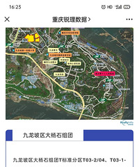 位置这么好,1w3还是有点失望,不过荣安哭晕在厕所了