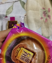 每年都买的云腿月饼味道没变,这点估计不够