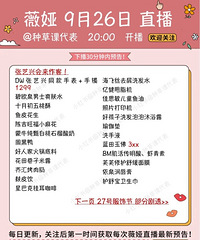 ޱ�9.26ֱ��Ԥ�棬�����α���������