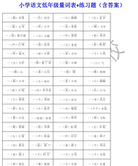 Сѧ�������ʣ��㶼������