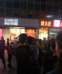 ���ƺ��˾��3���𣬻��г齱