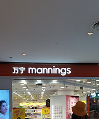 万宁打折,有很多买一送一哦