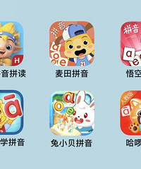 哪些儿童拼音APP学习效果比较好?6款热门儿童拼音APP评测