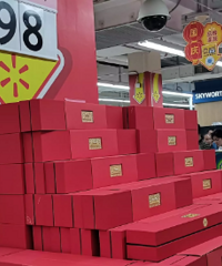 李子柒家的月饼5个卖298元