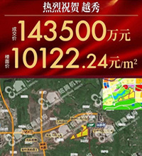 2年后刚需何去何从?地价贵,容积率低,以后修的都不是小户型了