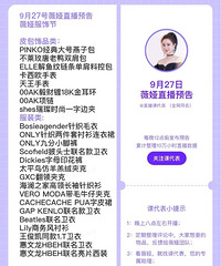 ޱ�9.27ֱ��Ԥ�棬�����Ƿ��ν�