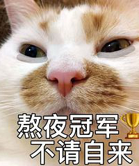 『科普』最近朋友圈爆火去黑眼圈的熊猫针到底是什么?