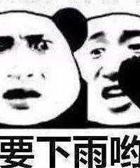 看见大家国庆出游积极性这么高涨,请问你们都看天气预报了吗?