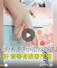 名创优品指甲油出事,你们买过没得
