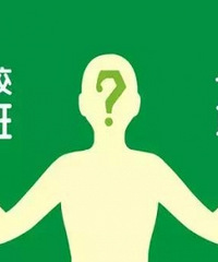 孩子考上一外平行班,老公不同意去,坚持让读杨家坪中学实验班