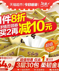 【今日值得买】云南白药牙膏4支51,达拉熊亲子棉拖鞋12.8