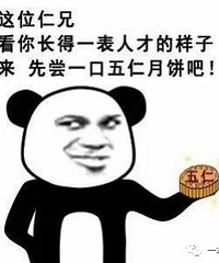 月饼券的套路你们都知道吗?终于懂了街上那些票贩子靠什么盈利