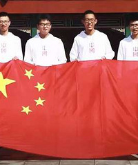 巴蜀中学学生李金珉获第61届国际数学奥赛唯一满分