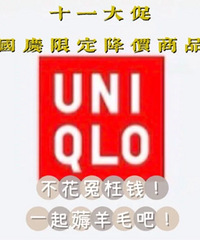 ���¿����ʮһ������ˣ������ﶬ�����Ŷ��