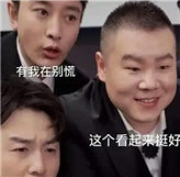 极挑口碑越做越差