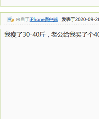 减肥成功,收到一个房子!你得过什么奖励?来说说