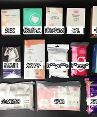 14款一次性内裤测评:近8块钱一条的全M时D,使用体验就这?