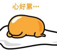 国庆假期,单位要审批才能离开本市