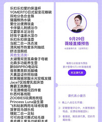 ޱ�9.29ֱ��Ԥ�棬�����������