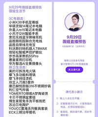 ޱ�9.29ֱ��Ԥ�棬�����������