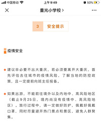 첻ܳ죿öѧУѾ֪ͨ