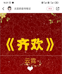吐血收集100本巨好看的小说,假期看起来