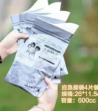 万一国庆高速堵车,大家在路上都是怎么解决生理需求的?