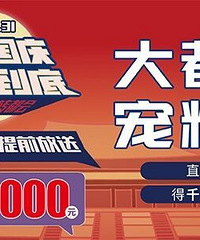 ֱ����������̳����ǧԪ�����������