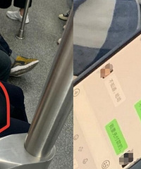 坐轻轨无意瞄到旁边妹纸的聊天记录,居然被“辣了眼睛”