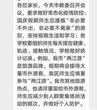 첻ܳ죿öѧУѾ֪ͨˣҪ