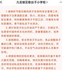 첻ܳ죿öѧУѾ֪ͨˣҪ