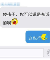 有哪些搞笑的淘宝店铺?这些让我笑出猪叫声