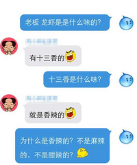 �Ա�������Щ��Ц���ȵĵ��̣���㣡��Щ����Ц����������