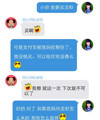 有哪些搞笑的淘宝店铺?这些让我笑出猪叫声