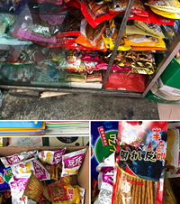 һ̲衱ǮСѧſջN֣