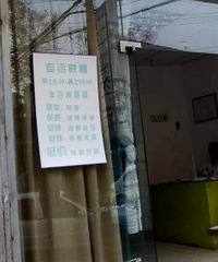 你生病都去大医院看吗?带娃去小诊所看病,让我对它产生了好感