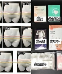 14款一次性内裤测评:近8块钱一条的全M时D,使用体验就这?