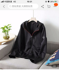 给大猪蹄子买的休闲外套,自己穿上也很好看