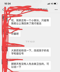 ί鰴ѧѧżҳУɨͬⱻǴ