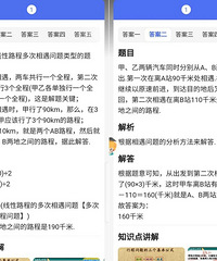 ������������ѧ�⣬�ְ�ˢAPP���⣬��������������