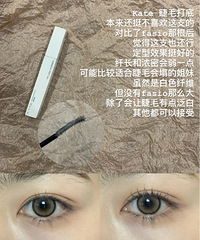 8款网红睫毛打底测评,看看哪款是真好用,哪款只是噱头