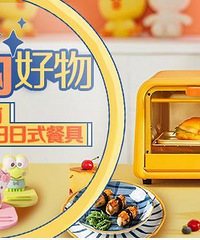 买了一堆袜子,平均一块多一双,颜值还超高