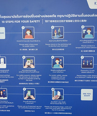 我在泰国芭提雅免税店