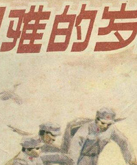 重点大学毕业的外地农村人,曾对高房价望而却步,如今都挺过来了