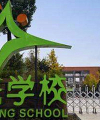 星光小学一年级就这么拼吗?我娃儿3岁学英语美术舞蹈还只算一般